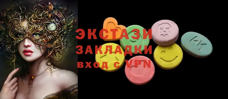 купить   Тетюши  Ecstasy 280мг 