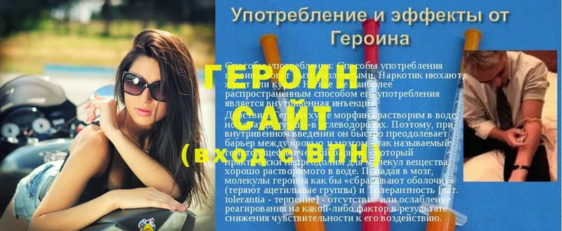 ГЕРОИН герыч  хочу   Тетюши 