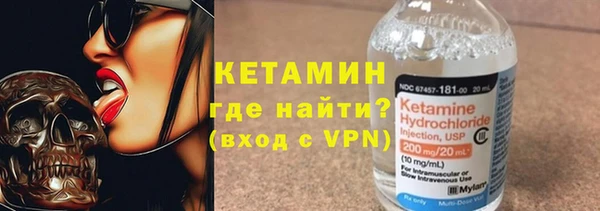 кокаин VHQ Волосово