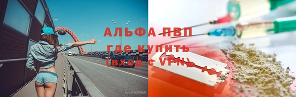 скорость Володарск